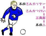 ともちんこと板野友美の卒業記念Tシャツwww
