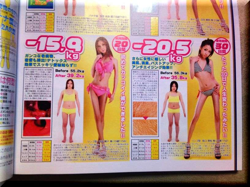 明らかに別人（物）！突っ込みたくなるBefore＆After挙げて下さい！！