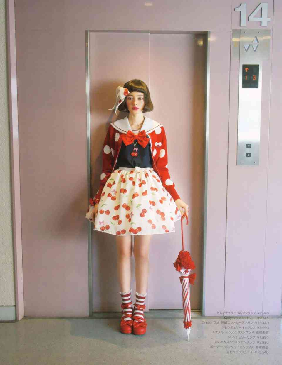 「美少女すぎて息ができない」と話題のモデル、「SLY」新作で新たな魅力を開花