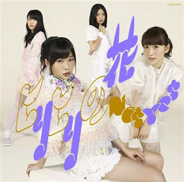 AKB48大島優子・北原里英・横山由依＆HKT48指原莉乃の4人からなる派生ユニット『Not yet』が1年4ヶ月ぶりに新曲発売！
