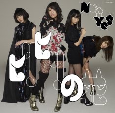 AKB48大島優子・北原里英・横山由依＆HKT48指原莉乃の4人からなる派生ユニット『Not yet』が1年4ヶ月ぶりに新曲発売！