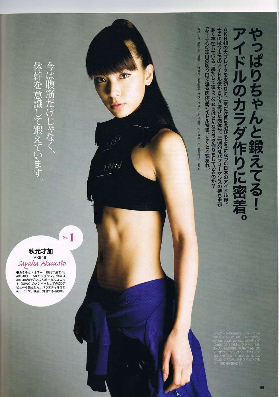 秋元才加がAKB48卒業セレモニーで見せたゴリラ衣装と差し入れバナナの深い理由が泣ける件