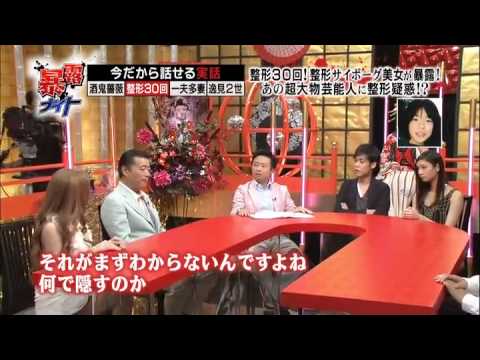 今だから話せる実話5 - YouTube