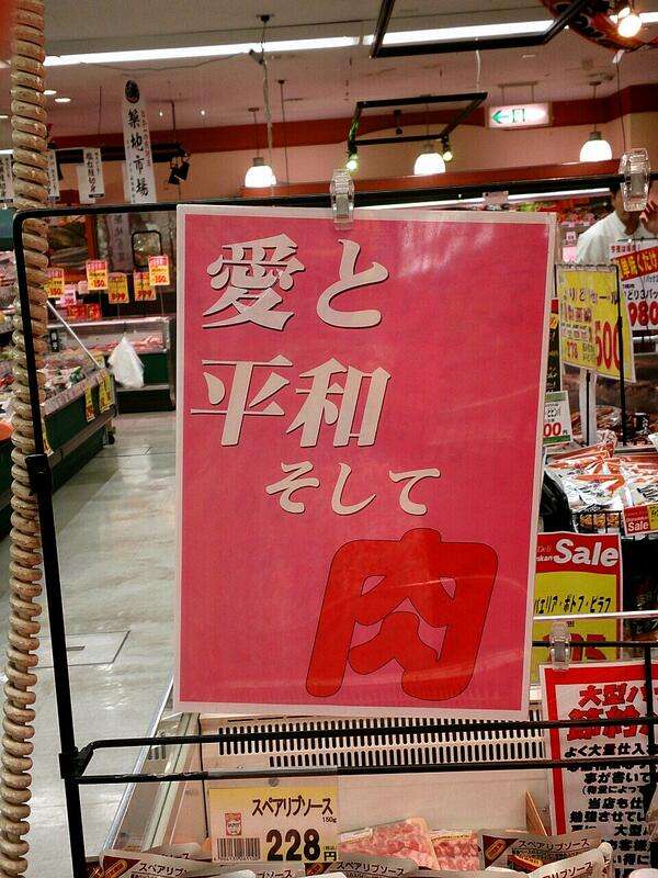 最近のスーパーがカオスすぎる！