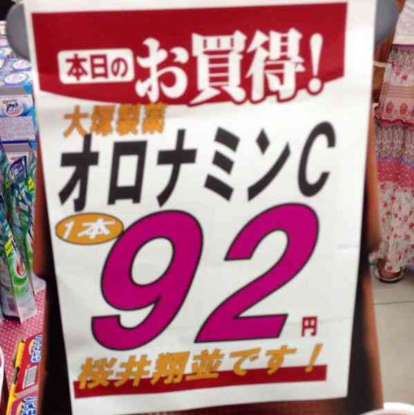 最近のスーパーがカオスすぎる！