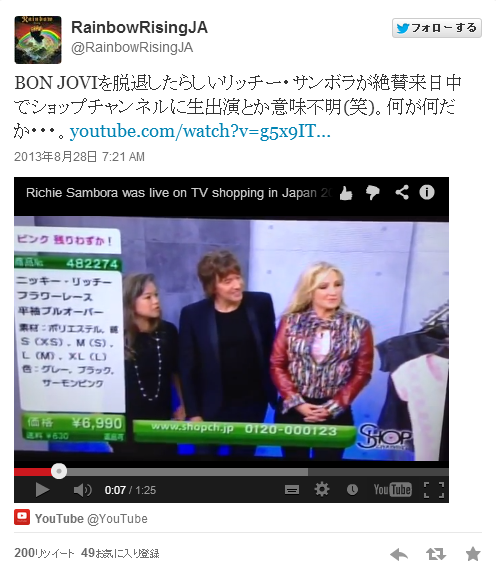ボン・ジョビを脱退したと噂されるギタリストのリッチー・サンボラ、人知れず来日してなぜか通販番組に出演！