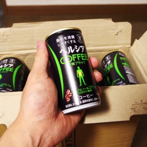 「ヘルシアCOFFEE」を1ヶ月飲みつづけた結果・・・ | ねんざブログ