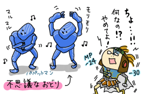 嫌なことがあったとき