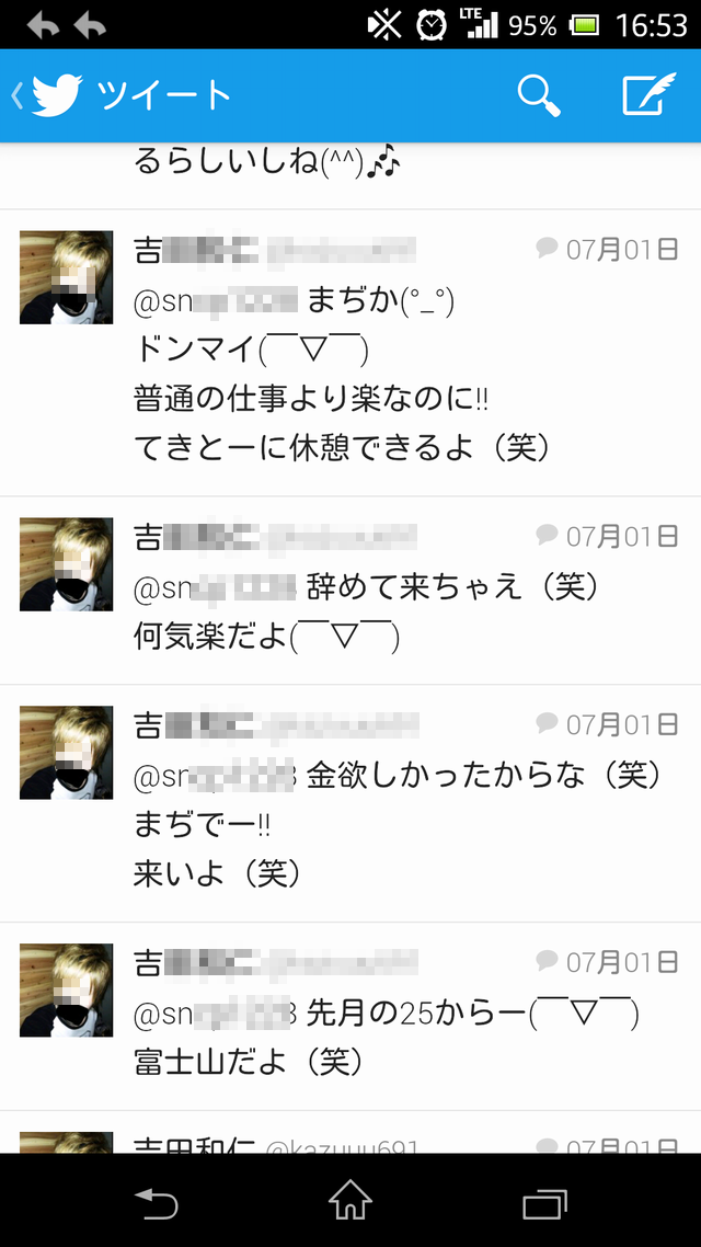 ホテルの従業員？「富士山にAKB48研究生が来たのですが、もの凄く態度が悪かったです。何撮ってんだよと言われました。」