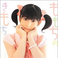 “ももち”Berryz工房・嗣永桃子ブレークの裏に久本雅美の強力バックアップがあった！ - 日刊サイゾー