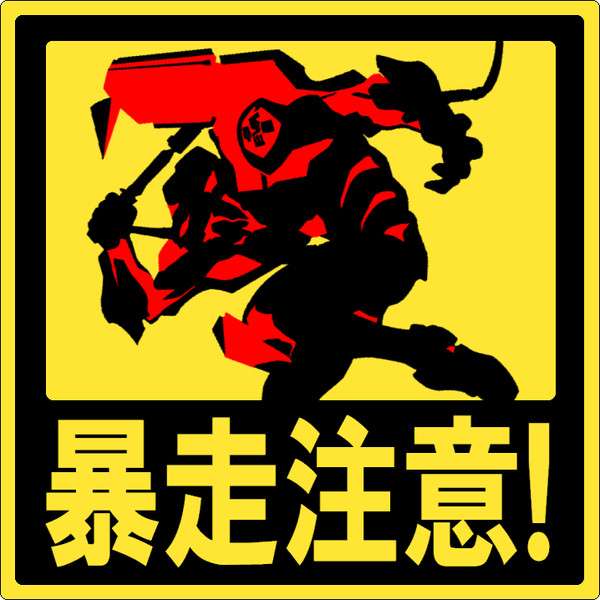 【バカ専用】冷蔵庫に入っているような写真が撮れるカメラアプリ『冷蔵庫カメラ』がついに登場ww