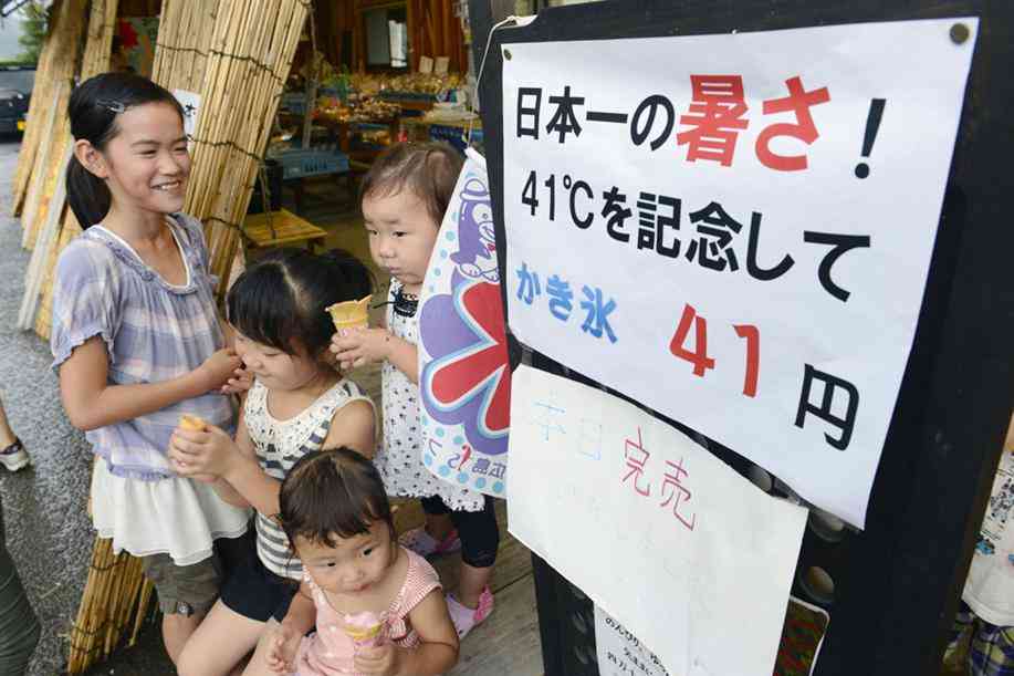 「日本一暑い街」を決めるのに地方自治体必死すぎ