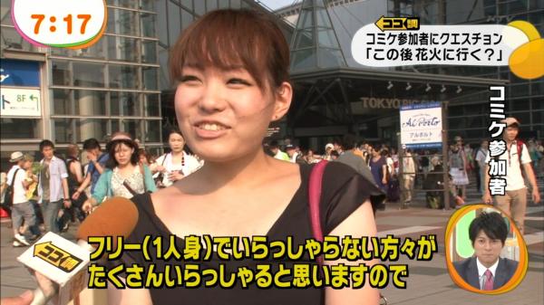 フジテレビが放送事故www