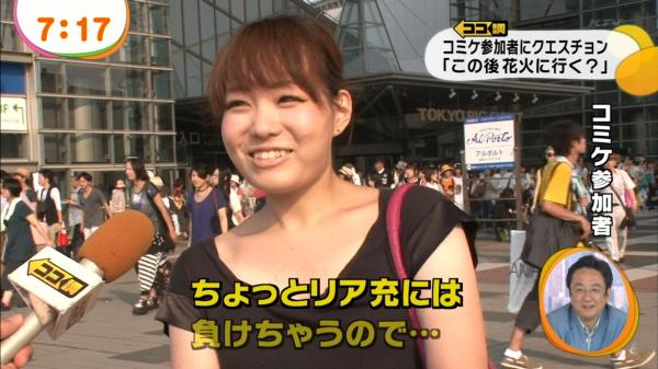 フジテレビが放送事故www