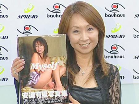 安達祐実に新恋人の噂…お相手はカメラマン