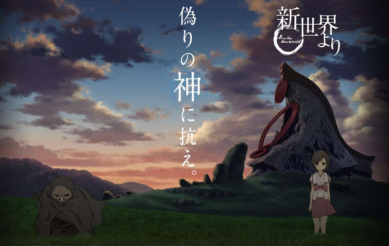 大人にこそ見てほしいアニメは何ですか？
