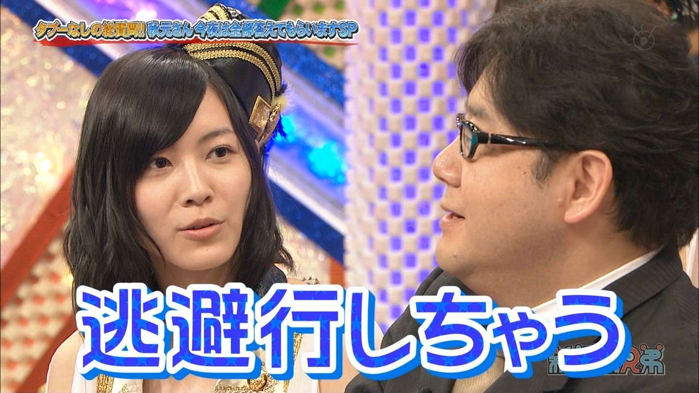 SKE48松井珠理奈、髪型を変えて美少女化！