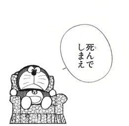 一瞬ビックリする画像