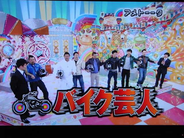 「おぎやはぎ」矢作さん、オートバイで転倒し骨折