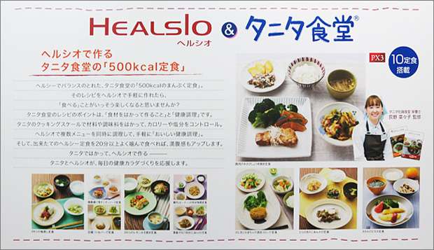私のカラダにおってる?体臭を悪化させる危険な食品6種