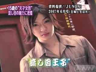 台本は「総ルビ」 早乙女太一は漢字が読めない!?