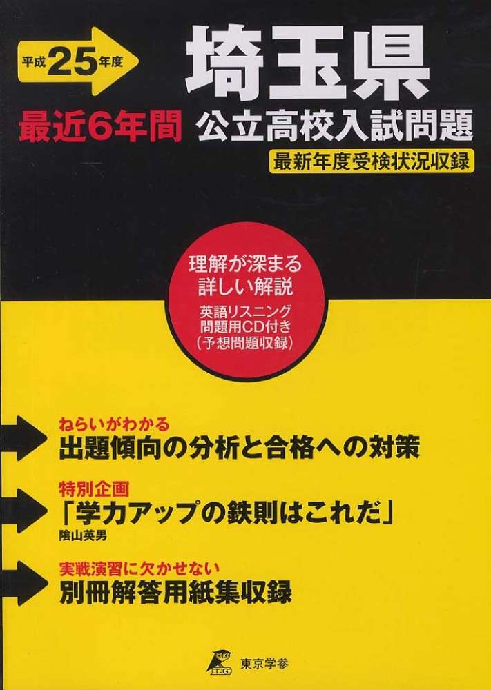 高校野球開幕!!優勝はどこに?応援してる高校ありますか?