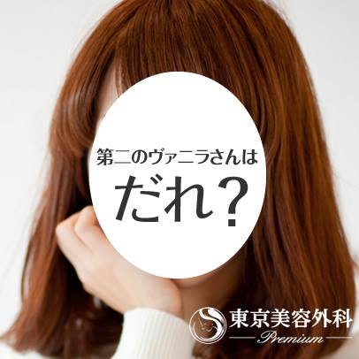 「この人ね、年齢伏せてんねん」…ナインティナイン岡村隆史、全身整形モデル・ヴァニラの「根本的な矛盾」にツッコミ