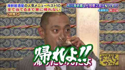 市川海老蔵、ブログに続き「Facebook始めました」
