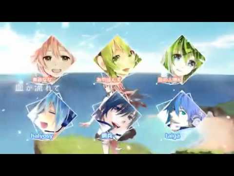 【男女６人合唱】 地球最後の告白を 【爽やかに駆け抜けていただいた】 - YouTube