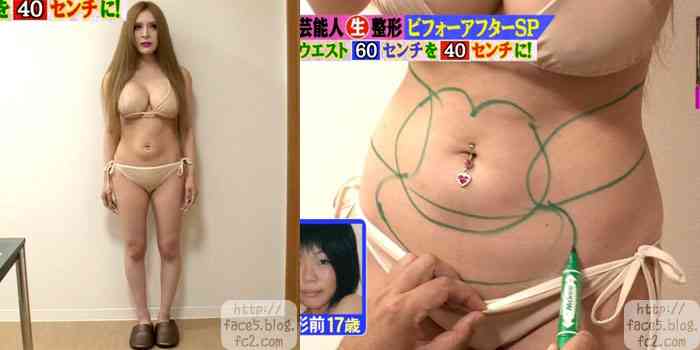 「この人ね、年齢伏せてんねん」…ナインティナイン岡村隆史、全身整形モデル・ヴァニラの「根本的な矛盾」にツッコミ