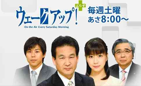 辛坊治郎キャスター救出から１カ月半でのテレビ復帰は早いか遅いか？