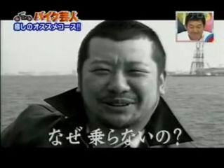 「おぎやはぎ」矢作さん、オートバイで転倒し骨折