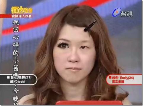 一瞬ビックリする画像