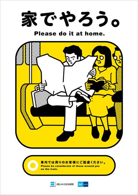 「いつでもどこでも寝れる靴」が開発される