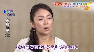 中島知子に怪しい噂…過去にセックスした芸能人の実名を暴露→週刊誌で告白後、暴露本も出版