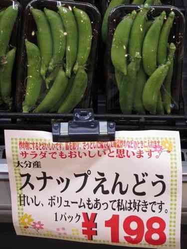 最近のスーパーがカオスすぎる！