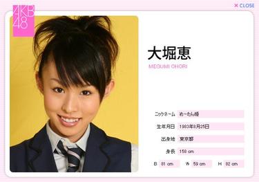 元AKB48・大堀恵、篠田麻里子プロデュースの花嫁姿でハワイ挙式