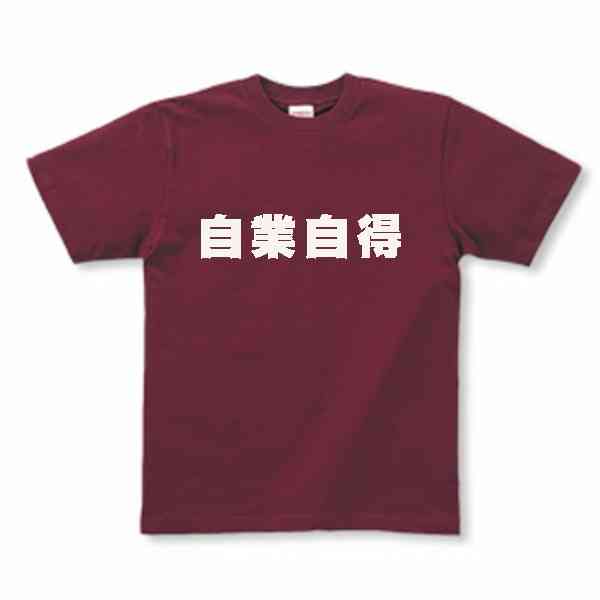 品川祐　“嫌われ芸人”で仕事激減にも強がり「大問題と思ってない」