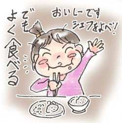 子供の好き嫌いがなくなる100のレシピ―食べることが好きになるおいしい料理がいっぱい – あいだ　みさのブログ