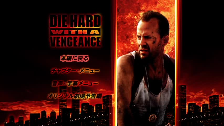【正直すぎ】ブルース・ウィリス「アクション映画飽きた、でも金になるから出演してる」www