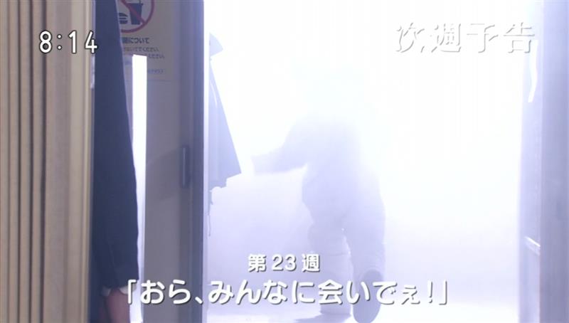 「あまちゃん」来週から震災編へ…あまちゃんが描く東日本大震災、そして復興とは？