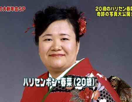 ハリセンボン近藤春菜のドッペルゲンガーの多さwww