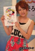 高橋みなみイジメ撲滅へ傍観者になるな！ - AKB48 - 芸能ニュース : nikkansports.com