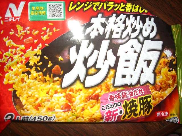 料理評論家「このピザうめえええ！イタリア本場の味！」→冷凍食品でした