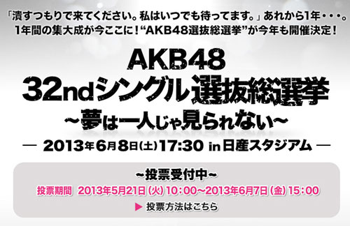 1円でも売れない!?AKB48『さよならクロール』（総選挙投票券なし）が投げ売り状態ｗｗ
