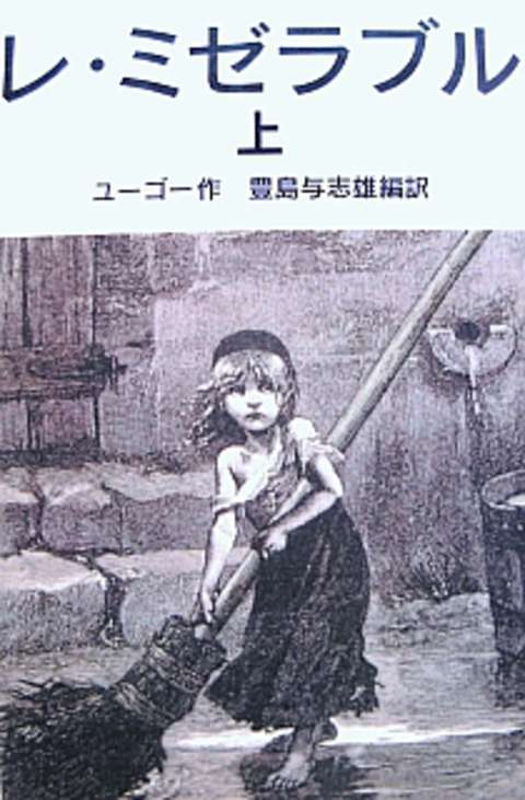 子どものころ、大好きだった絵本・小説などなど教えてください