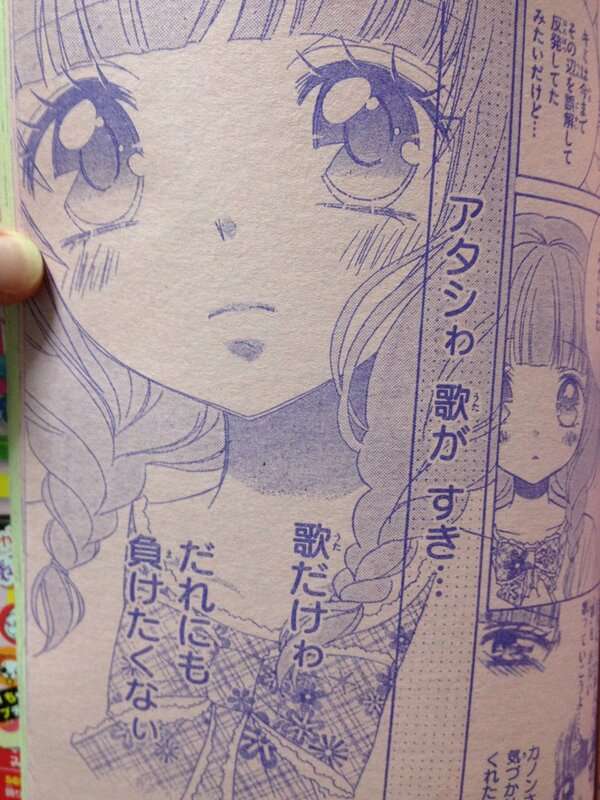 産経新聞の記事のタイトルの日本語が…