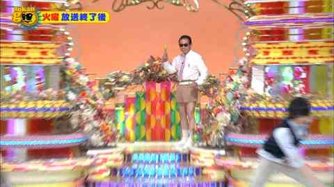 タモリが短パンを履くと…ww