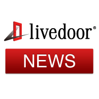 女性を集団で乱暴　１８歳高校生ら少年３人逮捕　和歌山(産経新聞) - 国内 - livedoor ニュース