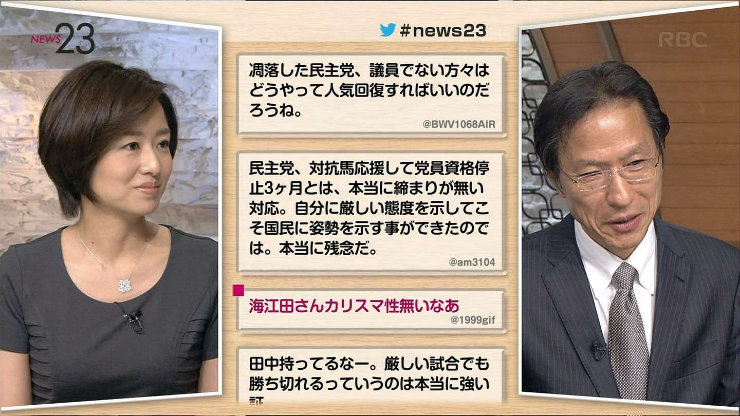 民主党代表・海江田万里が「原爆の日」長崎市平和祈念式典の途中に写メしてて不謹慎すぎると話題に